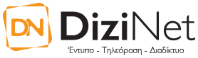 Dizi Net – Adv. Κατασκευή ιστοσελίδων και e-shop στη Θεσσαλονίκη
